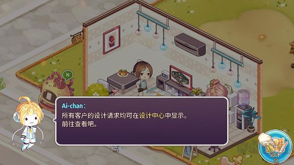 可爱的房屋设计