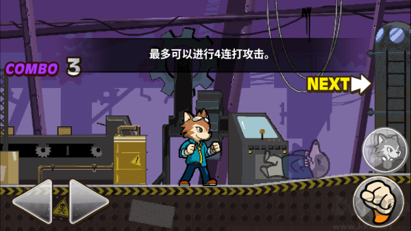 托比的勇敢冒险