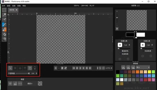 pixelorama(素画绘制工具)