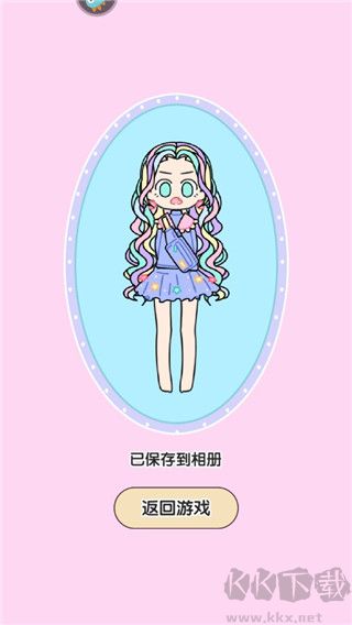 童话小公主时尚换装达人