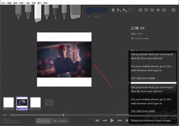 Storyboarder(分镜头绘制)
