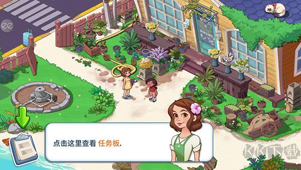 奥哈纳岛(Ohana Island)