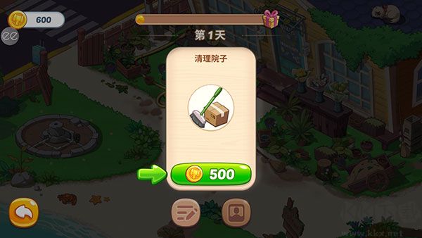 奥哈纳岛(Ohana Island)