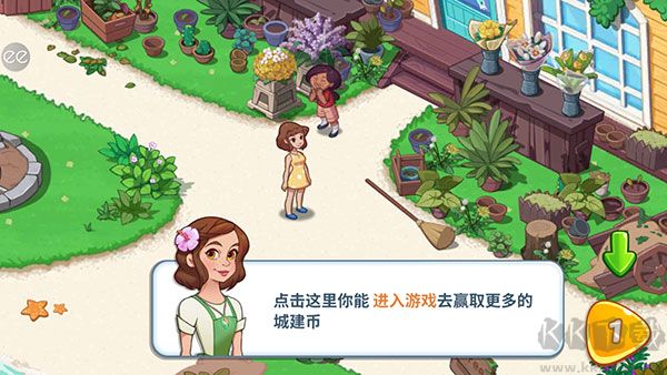 奥哈纳岛(Ohana Island)