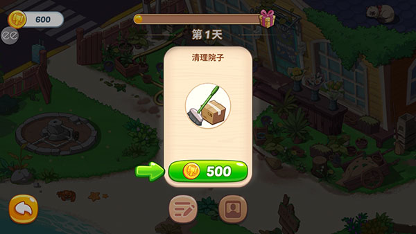 奥哈纳岛(Ohana Island)