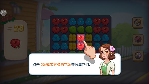 奥哈纳岛(Ohana Island)