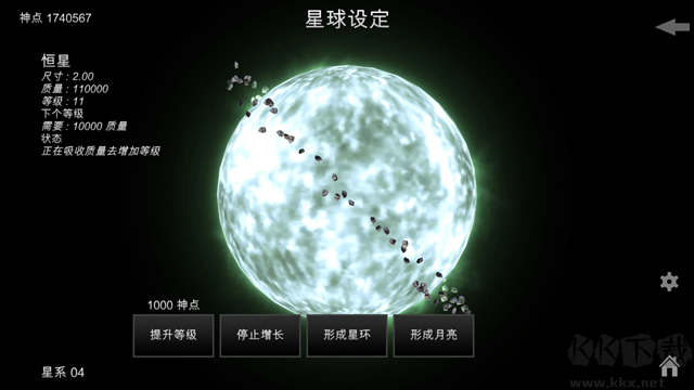 我的梦幻宇宙流浪星球(myUniverse)