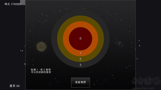 我的梦幻宇宙流浪星球(myUniverse)