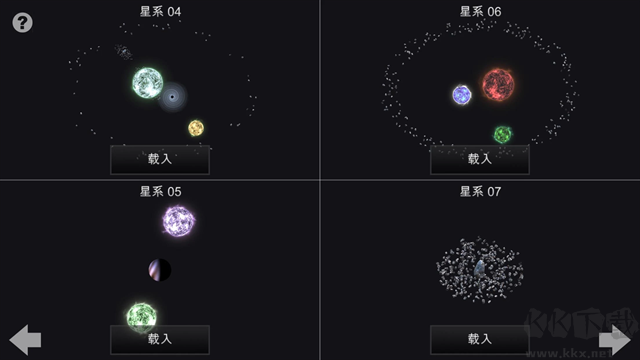 我的梦幻宇宙流浪星球(myUniverse)