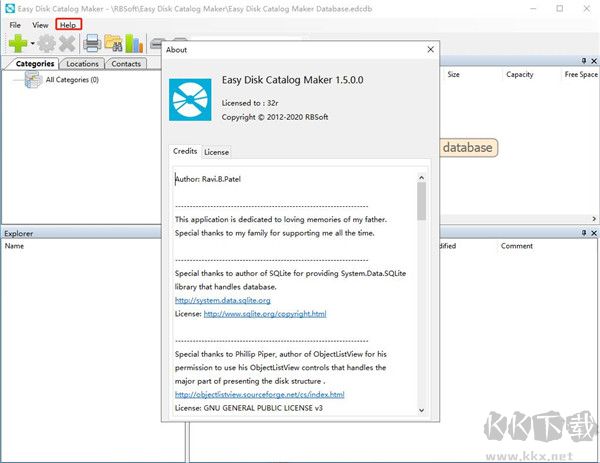 Easy Disk Catalog Maker(磁盘索引工具)