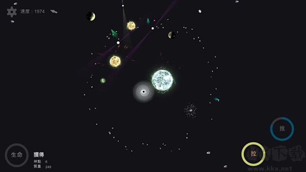 我的梦幻宇宙流浪星球(myUniverse)