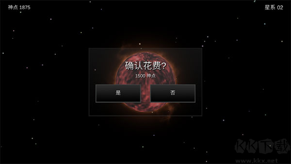 我的梦幻宇宙流浪星球(myUniverse)