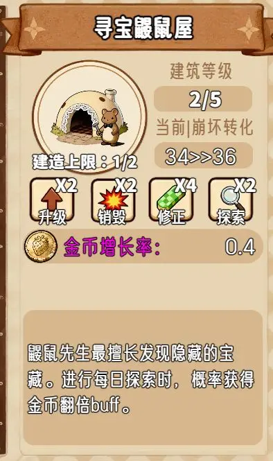 甜莓镇的崩坏物语