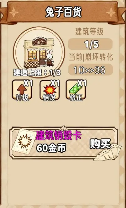 甜莓镇的崩坏物语