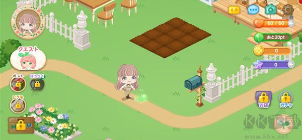 城市中的可爱花园