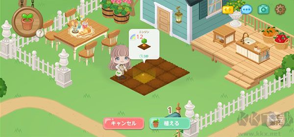 城市中的可爱花园