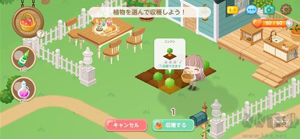 城市中的可爱花园