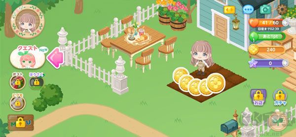 城市中的可爱花园