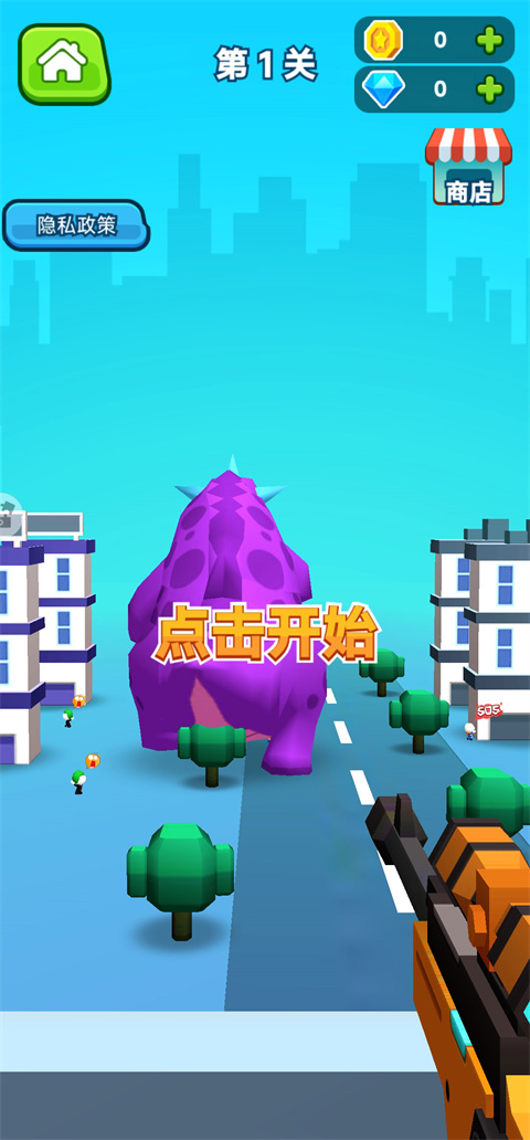 英雄神枪手