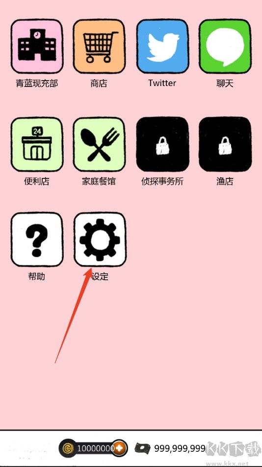 青蓝高校现充部