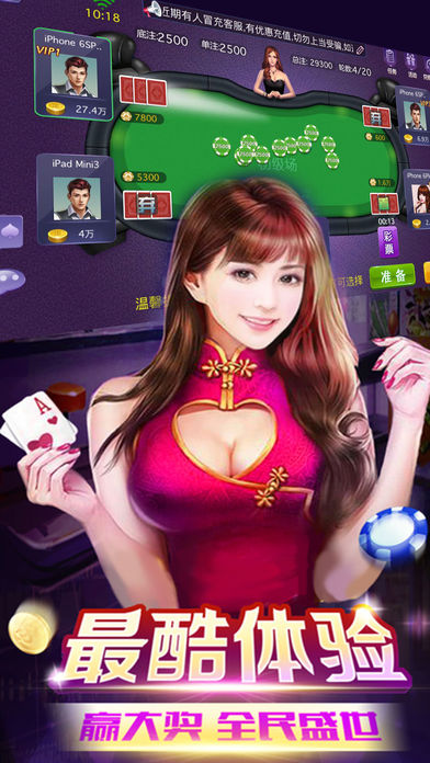 花开棋牌游戏库手机版