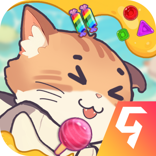 糖果拼乐拼v1.7正式版