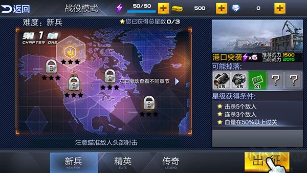 反恐特战队之卷土重来