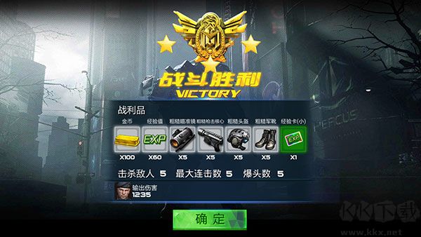 反恐特战队之卷土重来