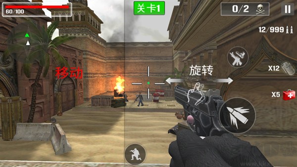 突围战场求生行动