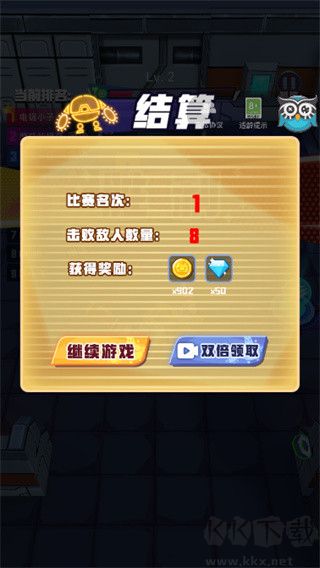 电锯大乱斗之超级机甲