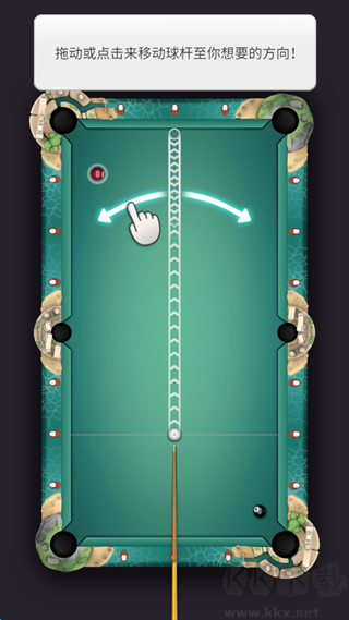 无限八球台球之王(Infinity 8 Ball)