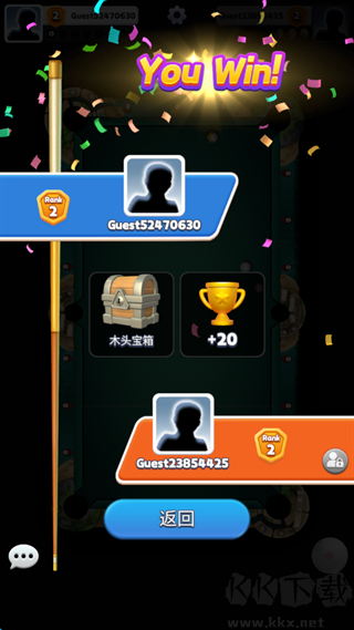 无限八球台球之王(Infinity 8 Ball)