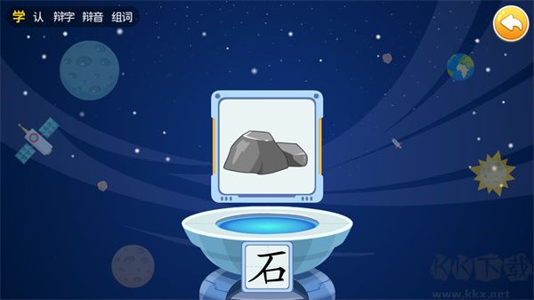 哆哆天才乐园