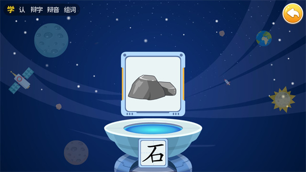 哆哆天才乐园