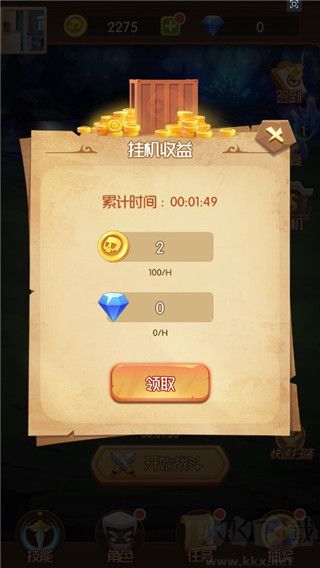 开局一个人
