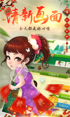 一道超会盈棋牌