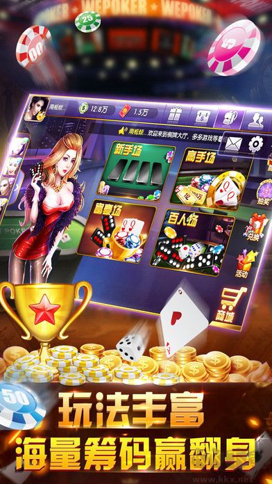 上下棋牌手游app