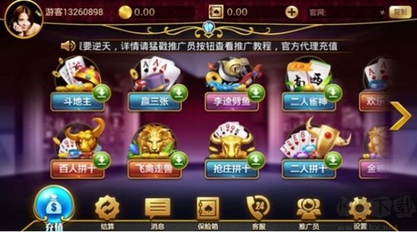 一道棋牌九线拉王