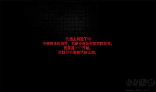 封闭病栋汉化版