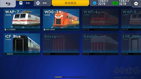 印度火车模拟器(Indian Train Simulator)