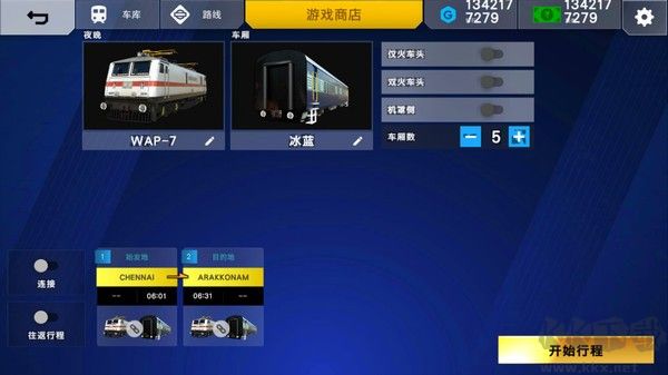 印度火车模拟器(Indian Train Simulator)