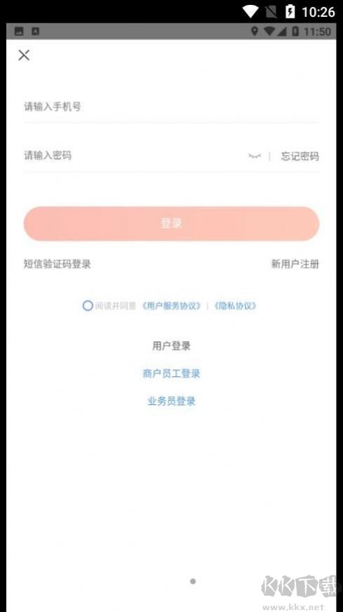 赶芒