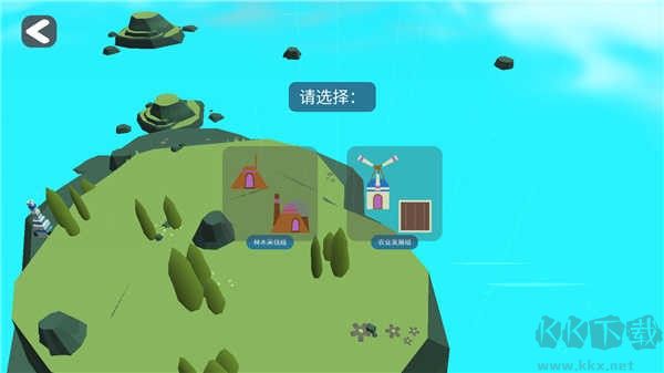 袖珍无限岛屿建设者