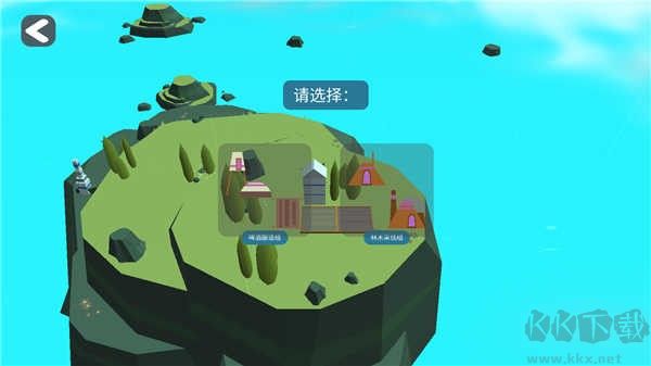 袖珍无限岛屿建设者