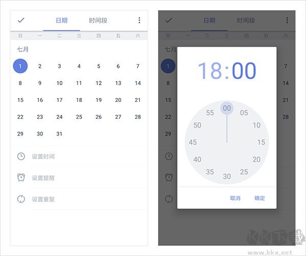 滴答清单