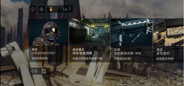 死亡地带