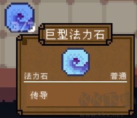 背包英雄