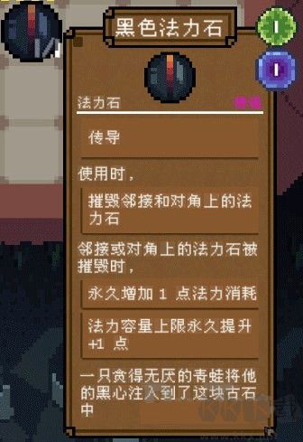 背包英雄