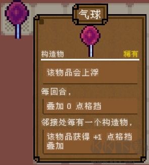 背包英雄