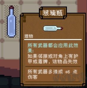 背包英雄